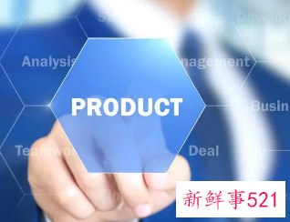 一个完整的产品策划案范文