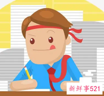 上班努力激励短句