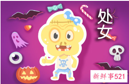 12星座谁是上帝的女儿