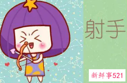 神仙都拆不散星座配对