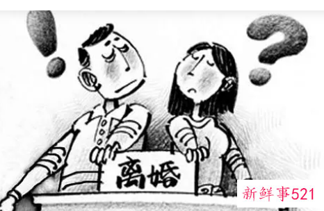 老公提出离婚怎么办