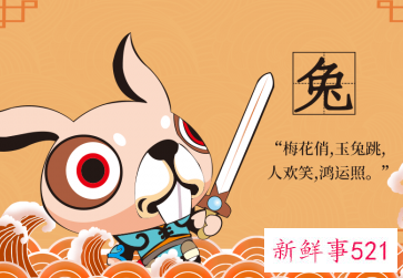 2022年1975年属兔女全年运势