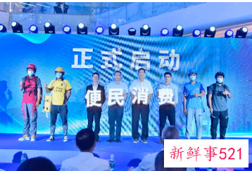 广东发布便民消费地图促进居民消费