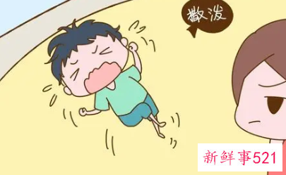 孩子任性哭闹要怎么办