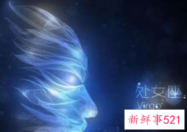 处女座女生个性分析