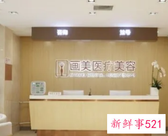 整形失败医院退钱妙招