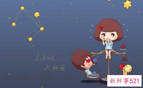 和天秤座最配的星座