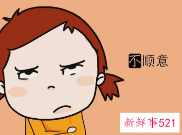 发泄情绪的图片