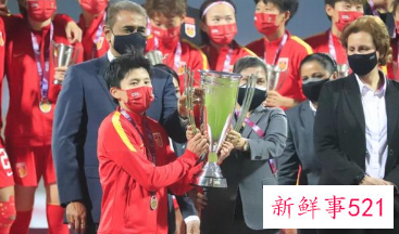 中国女足亚洲杯夺冠，王珊珊获MVP