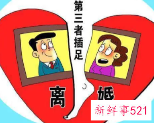 要怎么样才能让对方离婚