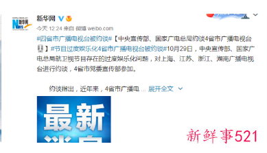 湖南卫视2022综艺和剧集片单公布