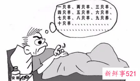 助眠的方法有哪些