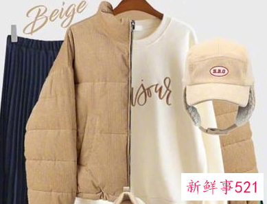 黄色羽绒服搭什么颜色的内搭