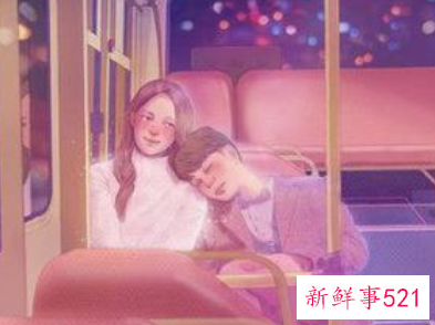 男人对你有好感的细节