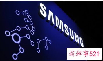 三星电子员工平均加薪9%，幅度高于去年