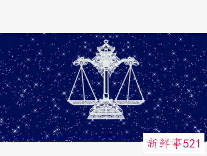 天秤座幸运色和禁忌色