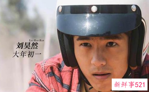 春节电影上映都有哪些