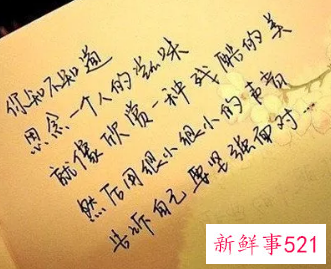 人心是慢慢变冷的句子图片