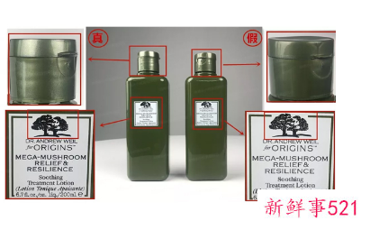 菌菇水的副作用