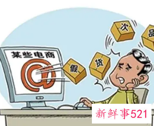 买到假货可以报警吗