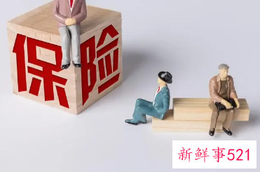 哪个保险公司最好