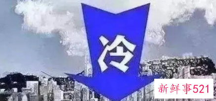 全能型冷空气将横扫怎么回事