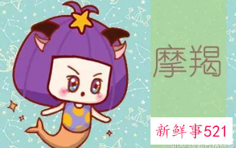 摩羯女聊着聊着不回了