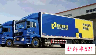 京东物流近90亿成功收购物流巨头德邦