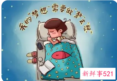 梦见自己的愿望不能实现了