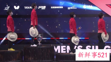 世乒赛同时升起四面五星红旗视频