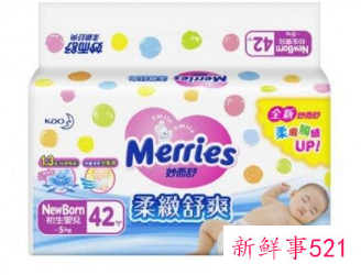 纸尿裤排行榜10强有哪些