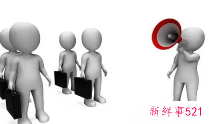 有创意的10分钟早会流程