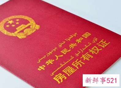 二婚结婚女方还要带户口本吗