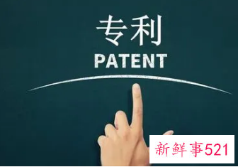 北京专利怎么申请