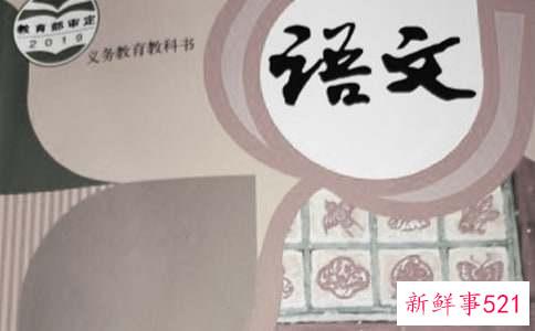 语文阅读故事分享杏儿熟了