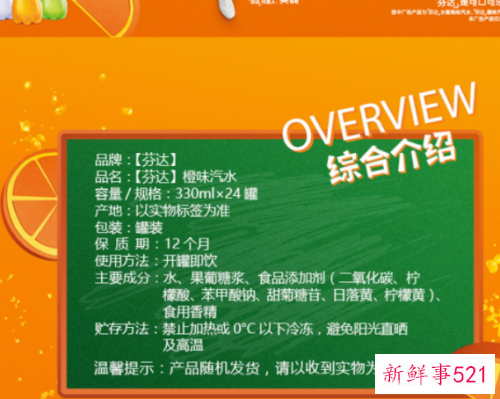 饮料的色素对人体有害吗