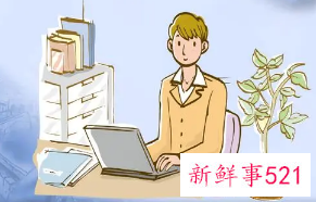 职业的素养是什么