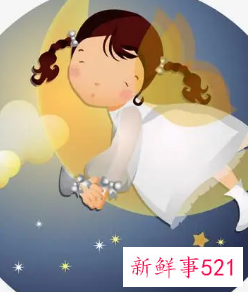 梦见姐夫又结婚了