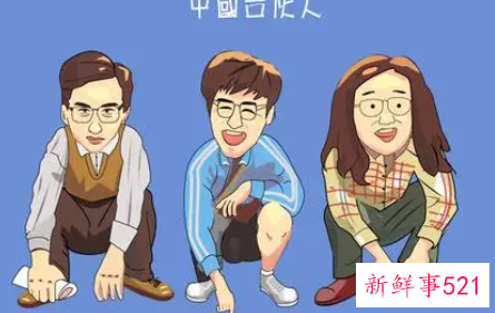 梦见合伙人的寓意