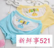 小朋友的内裤如何挑选以及穿内裤的好处