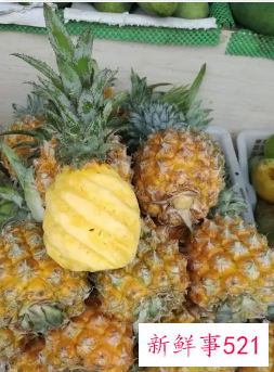 香水菠萝的功效与作用