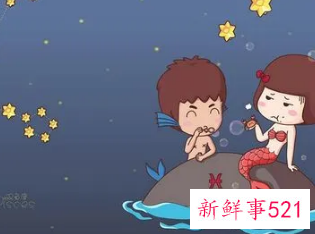 如何征服双鱼男