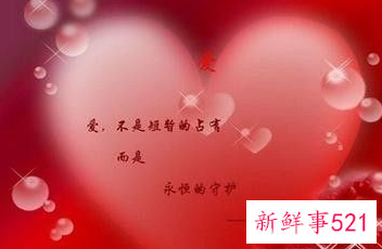 恋爱后的女人变得积极向上