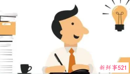 职场新人掌握哪些更加自信