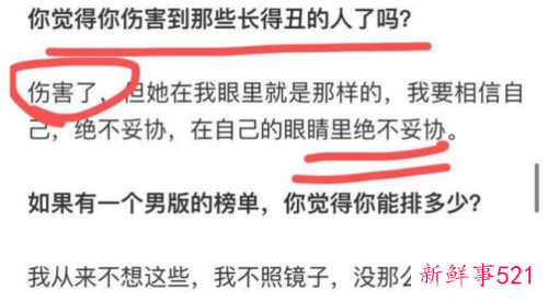 男艺术家偷拍上千校园女生展览,上海馆:将该作品撤出展览