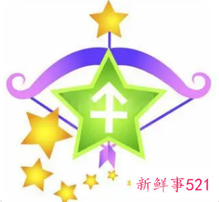 射手女一开始很热情之后冷淡了