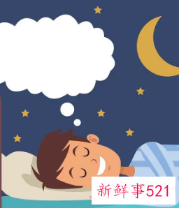 梦见姐夫又结婚了