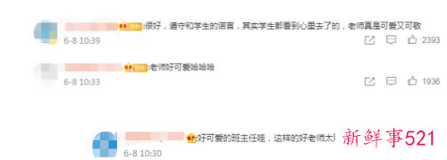 高三男班主任穿旗袍给学生送考