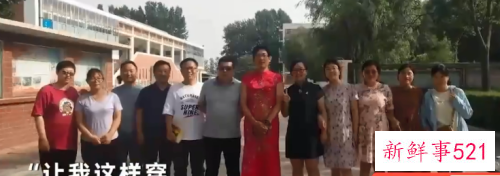 高三男班主任穿旗袍给学生送考