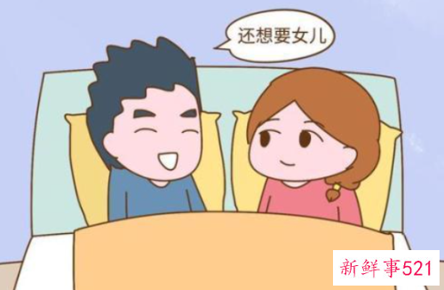 备孕吃什么水果生女孩